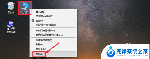 win10教育版卸载激活码 Win10卸载激活码的步骤