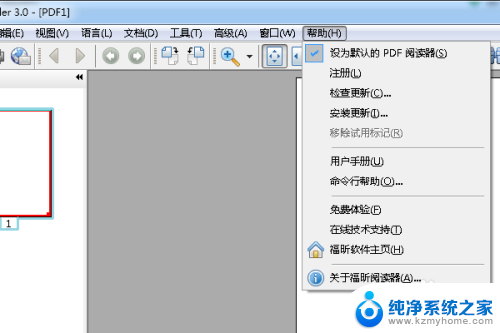 wps能看pdf文件吗 WPS如何导入PDF文件