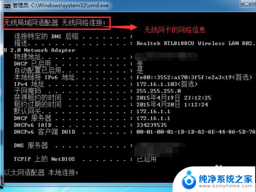 usb网卡可以上网吗 USB无线网卡连接网络指南