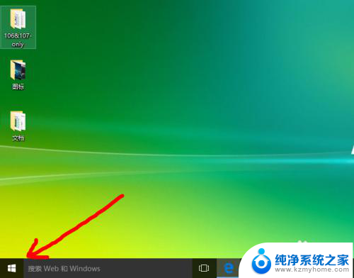 win10怎么连接无线显示器 Win10电脑连接到无线显示器的详细步骤