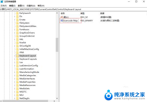 win10禁用windows键 win键屏蔽方法