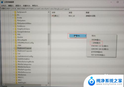 win10禁用windows键 win键屏蔽方法