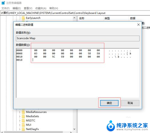 win10禁用windows键 win键屏蔽方法