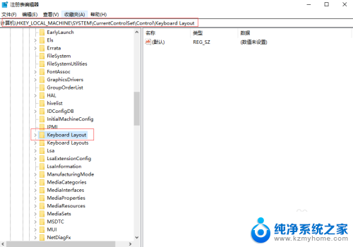 win10禁用windows键 win键屏蔽方法