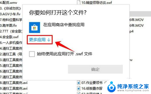 win10怎么更改视频默认播放器 win10系统如何设置默认视频播放器