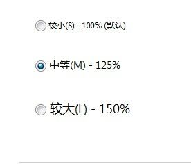 桌面文件大小怎么调整 桌面文件放大或缩小的方法