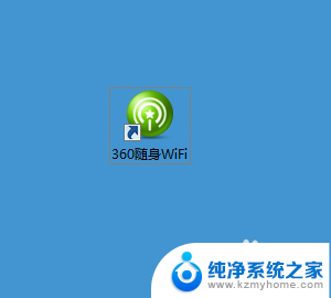 360无线随身wifi插到电脑怎么没有反应 360随身wifi插电脑没有任何反应怎么办