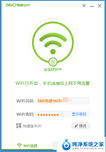 360无线随身wifi插到电脑怎么没有反应 360随身wifi插电脑没有任何反应怎么办