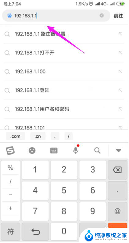 无线网能连上不能用怎么回事 家里的wifi显示连接但无法上网原因