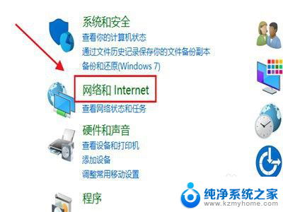 win10启动虚拟网卡 Windows 10如何启动虚拟网卡VMnet1