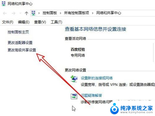 win10共享文件夹取消用户名和密码 Win10访问共享文件夹时如何免去输入用户名密码