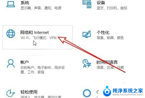 win10共享文件夹取消用户名和密码 Win10访问共享文件夹时如何免去输入用户名密码