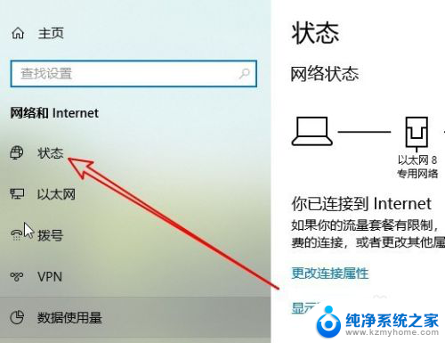 win10共享文件夹取消用户名和密码 Win10访问共享文件夹时如何免去输入用户名密码