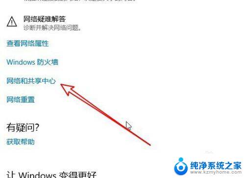 win10共享文件夹取消用户名和密码 Win10访问共享文件夹时如何免去输入用户名密码