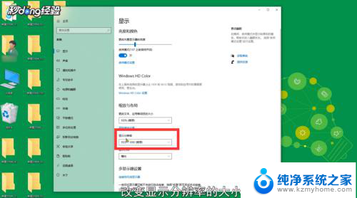 电脑屏幕被放大了怎么还原 电脑屏幕突然变大了怎么调整