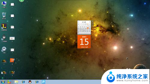电脑桌面放日历 怎样在电脑桌面上添加日历
