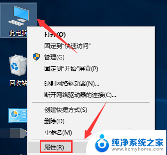 win10怎么设置电脑亮度 win10设置亮度的方法