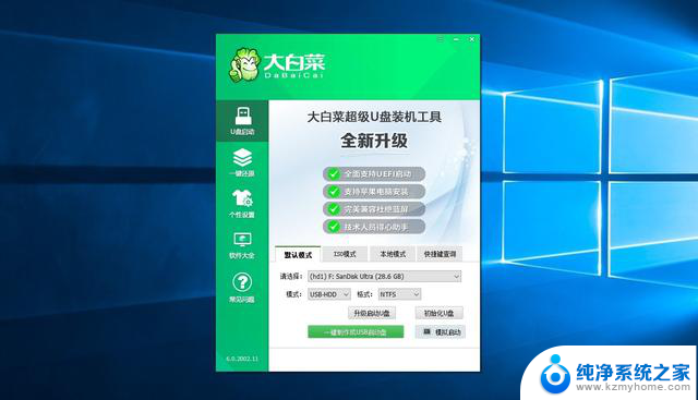 Win10 LTSC版本：比Win7更流畅的选择