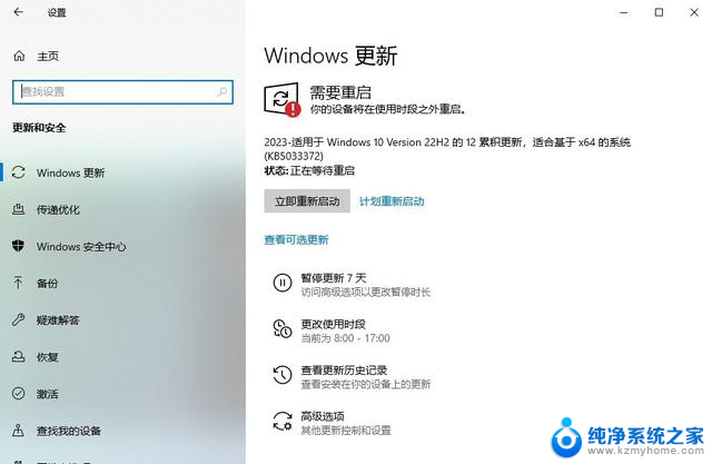 Win10 LTSC版本：比Win7更流畅的选择