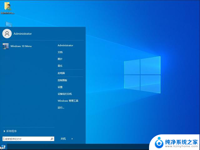 Win10 LTSC版本：比Win7更流畅的选择