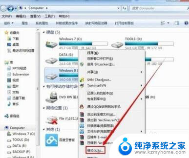 电脑安装了两个系统怎么删除一个 如何删除电脑上的一个系统