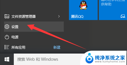 w10系统怎么备份还原 Win10正式版系统备份还原教程