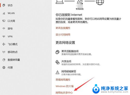 怎么在笔记本上看wifi密码 如何在笔记本电脑上查看已连接WiFi密码