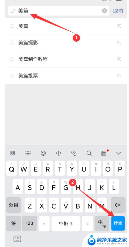 微信最近小程序删除了怎么找回 如何找回被删除的微信小程序