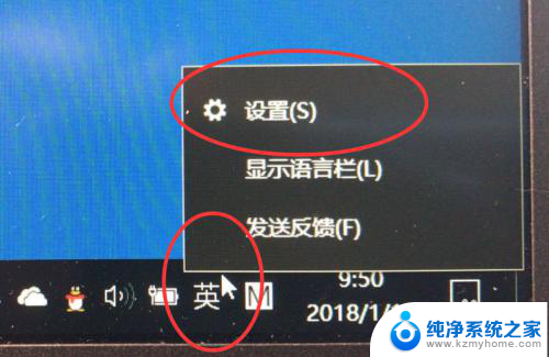 win10如何关闭shift切换输入法 如何在Windows10中禁用shift键切换输入法