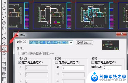 autocad如何删除块 CAD中如何删除已创建的块实例