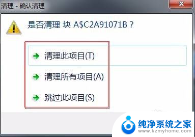 autocad如何删除块 CAD中如何删除已创建的块实例