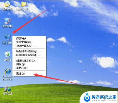 win7访问winxp共享打印机 如何在xp和win7系统中共享打印机