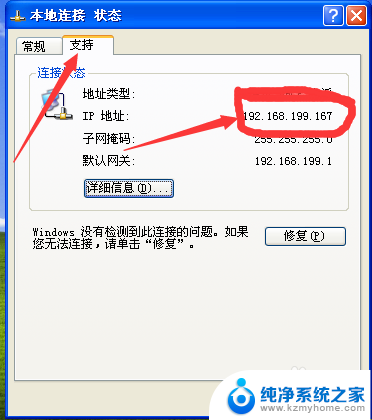 win7访问winxp共享打印机 如何在xp和win7系统中共享打印机