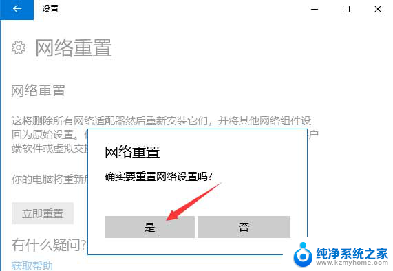 电脑网络无法连接internet怎么办 Win11无法访问Internet的原因及解决方法