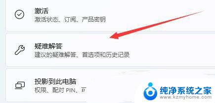 电脑网络无法连接internet怎么办 Win11无法访问Internet的原因及解决方法