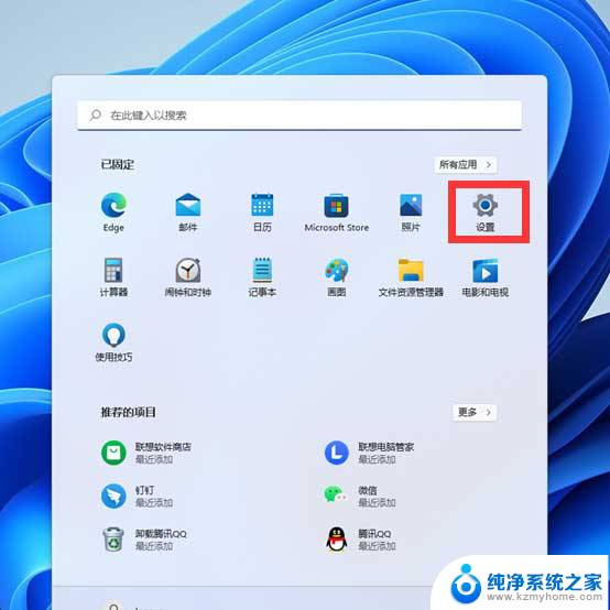 电脑网络无法连接internet怎么办 Win11无法访问Internet的原因及解决方法