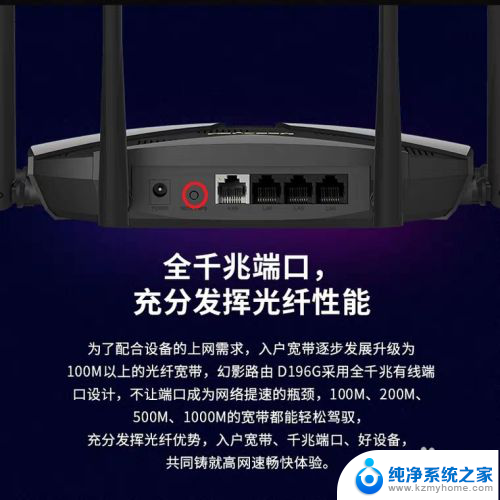 忘记自家wifi密码了怎么重置 如何在路由器上重置WiFi密码