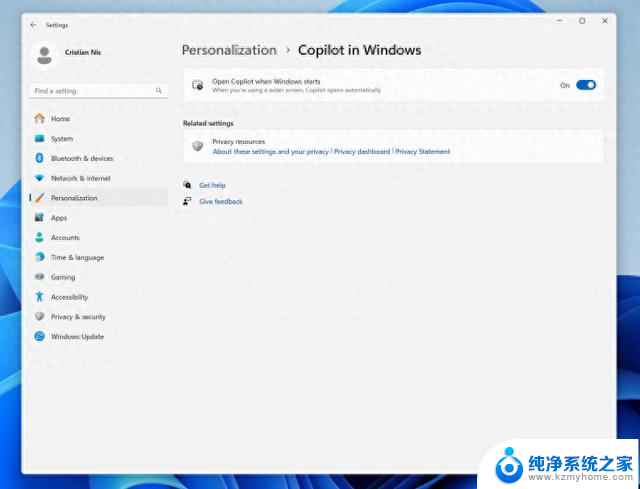 微软测试Win11 Copilot新功能：电脑开机就“蹦”出来，提供无缝体验