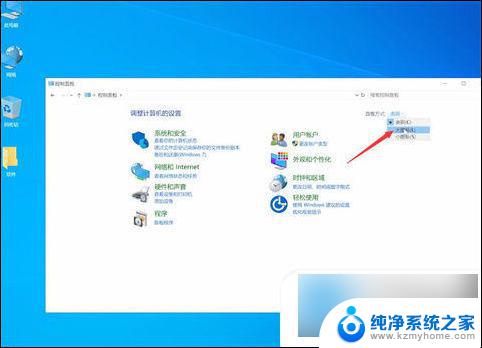 电脑耳机没声音是什么原因win10 win10电脑插上耳机没有声音怎么办