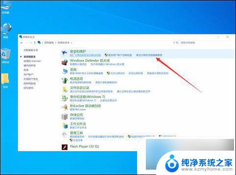 电脑耳机没声音是什么原因win10 win10电脑插上耳机没有声音怎么办