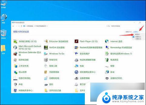 电脑耳机没声音是什么原因win10 win10电脑插上耳机没有声音怎么办