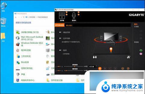 电脑耳机没声音是什么原因win10 win10电脑插上耳机没有声音怎么办