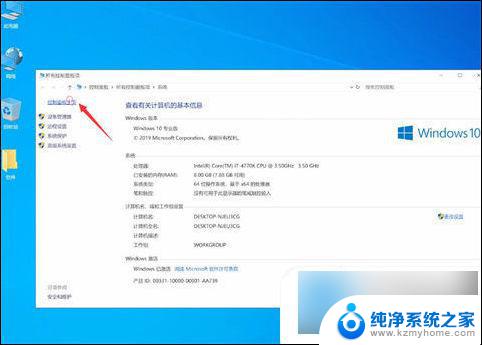 电脑耳机没声音是什么原因win10 win10电脑插上耳机没有声音怎么办