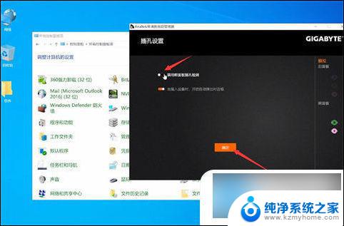 电脑耳机没声音是什么原因win10 win10电脑插上耳机没有声音怎么办