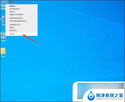 电脑耳机没声音是什么原因win10 win10电脑插上耳机没有声音怎么办