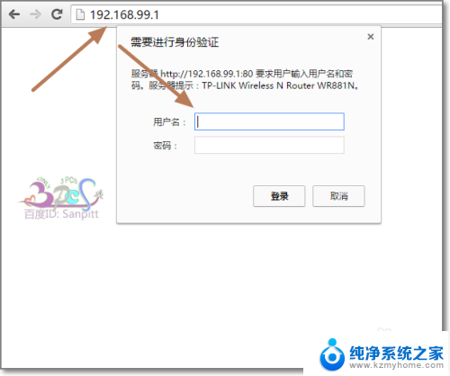 ip连不上wifi怎么办 wifi网络为什么无法连接