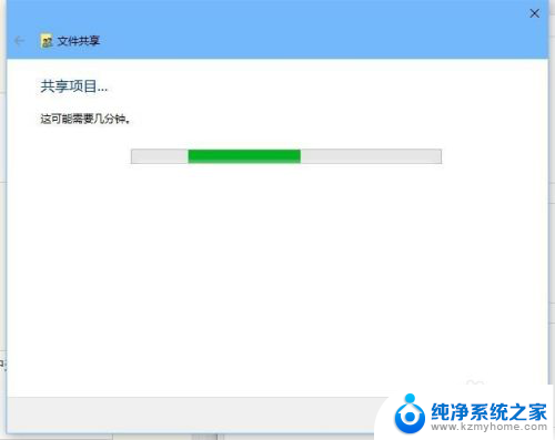 电脑 共享文件夹 电脑共享文件夹设置步骤