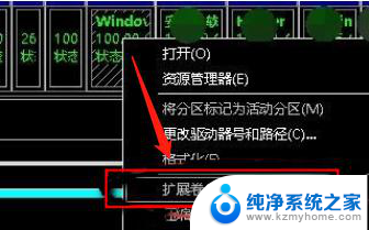 c盘怎么和d盘合并 win7下将C盘和D盘合并的方法