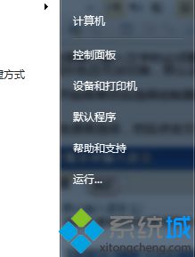 win7虚拟内存关闭 Win7系统关闭虚拟内存的方法有哪些