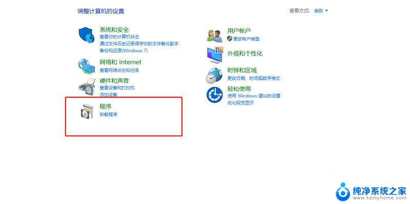 电脑c盘变红满了怎么清理win10 如何清理Win10电脑C盘垃圾文件